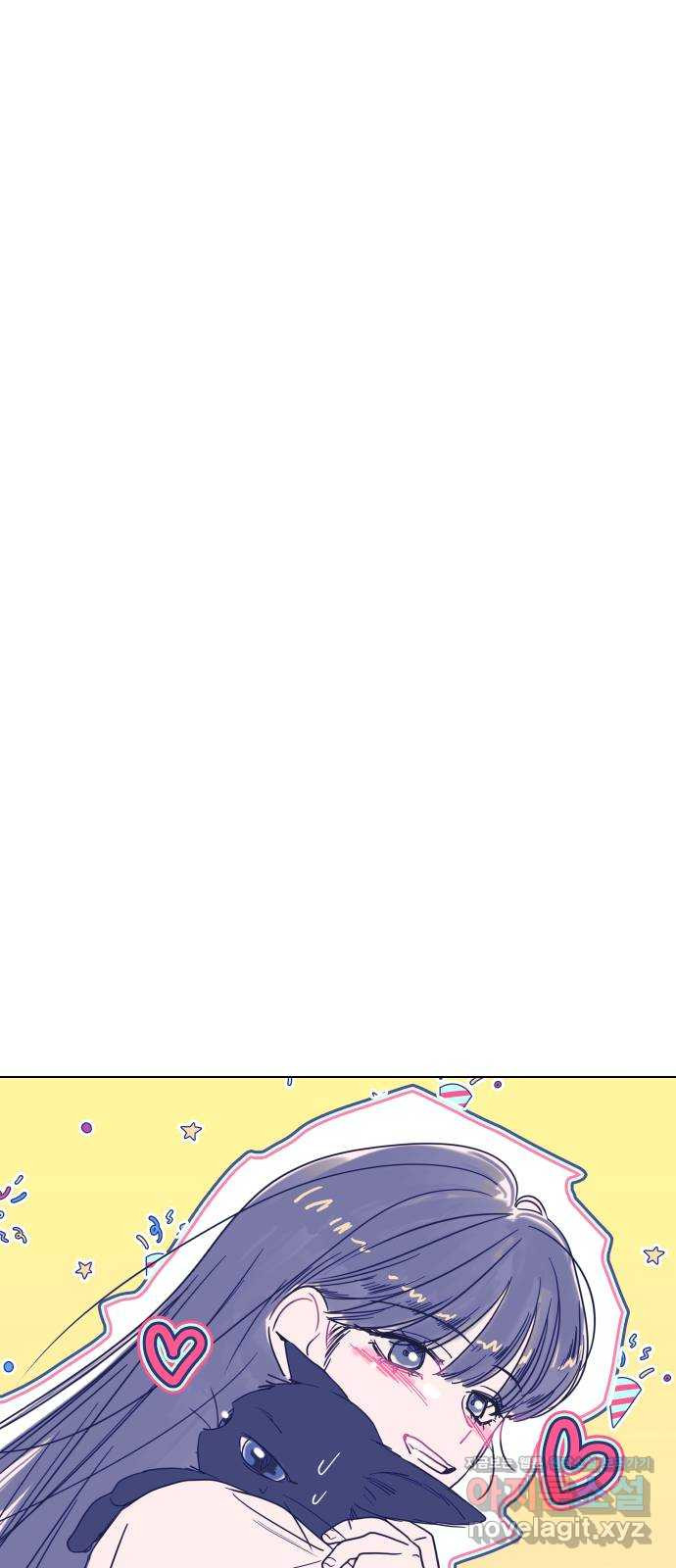 키스는 자기 전에 15화 17
