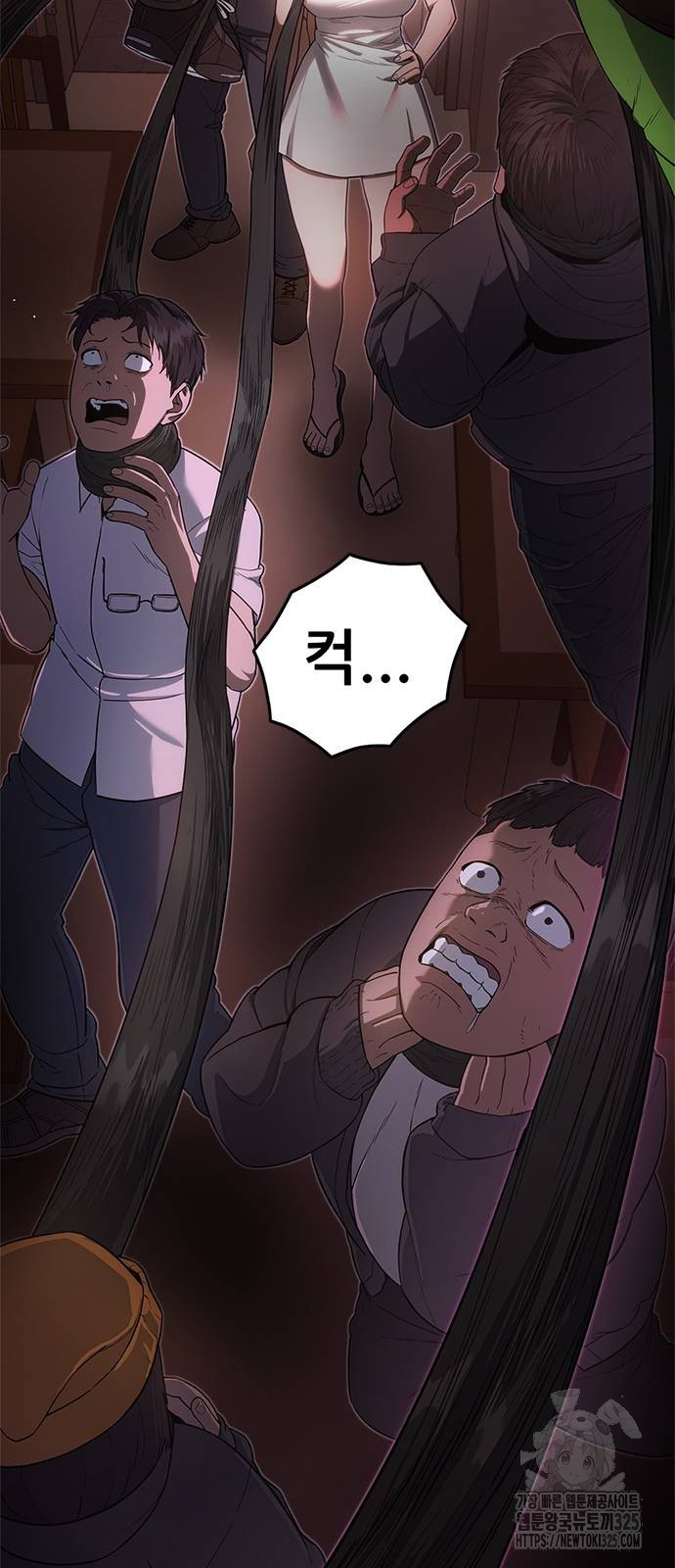 먹뀌싸 8화 19