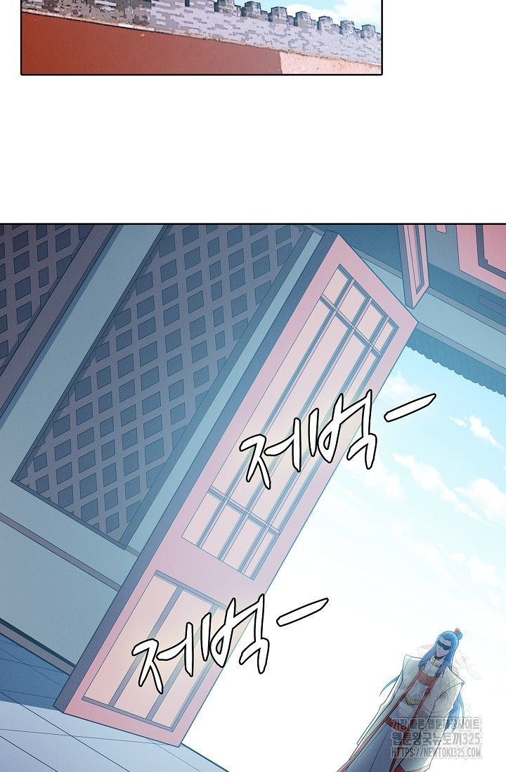 절세무신 382화 6