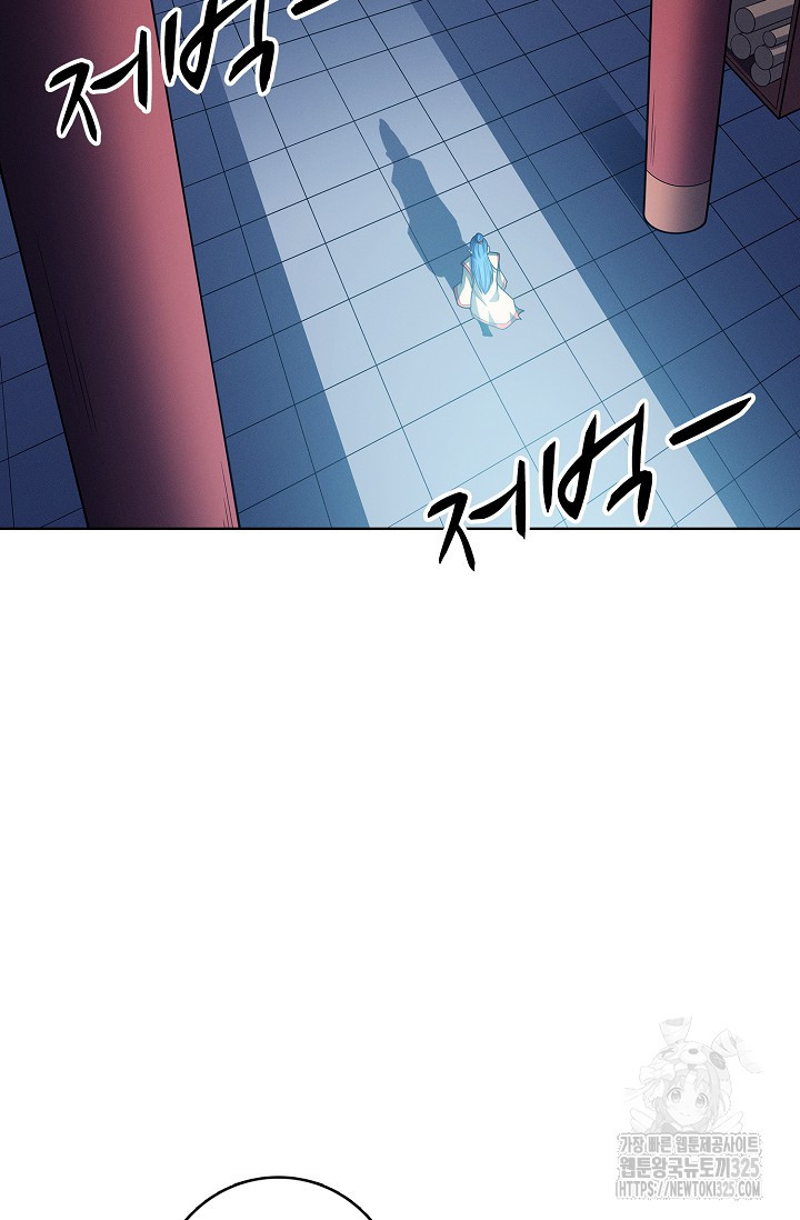 절세무신 382화 9