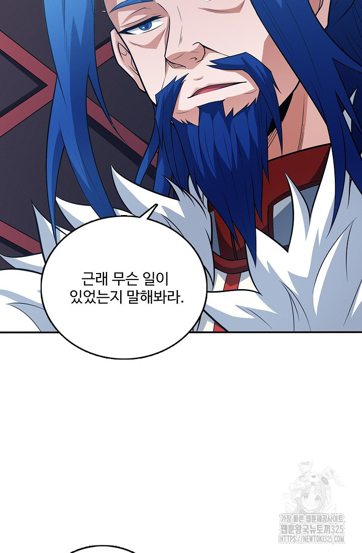 절세무신 382화 14