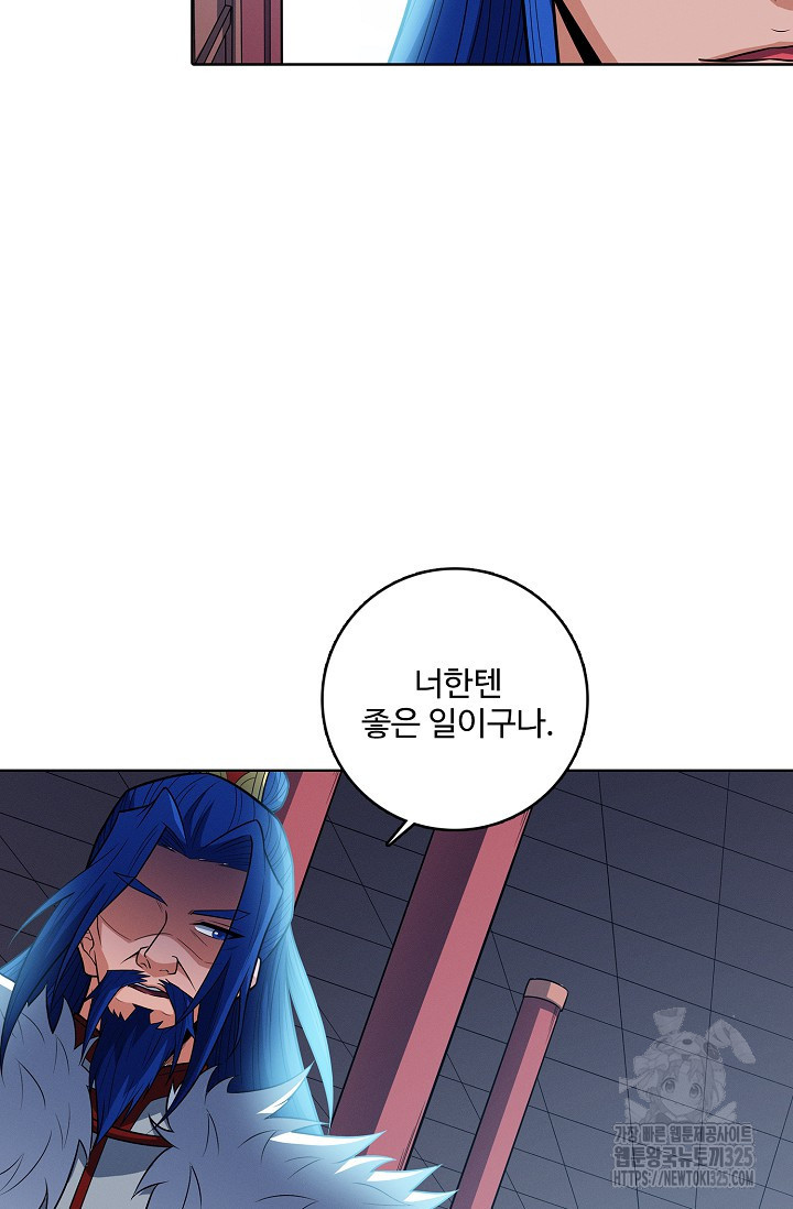 절세무신 382화 17