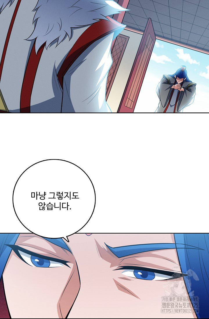 절세무신 382화 18