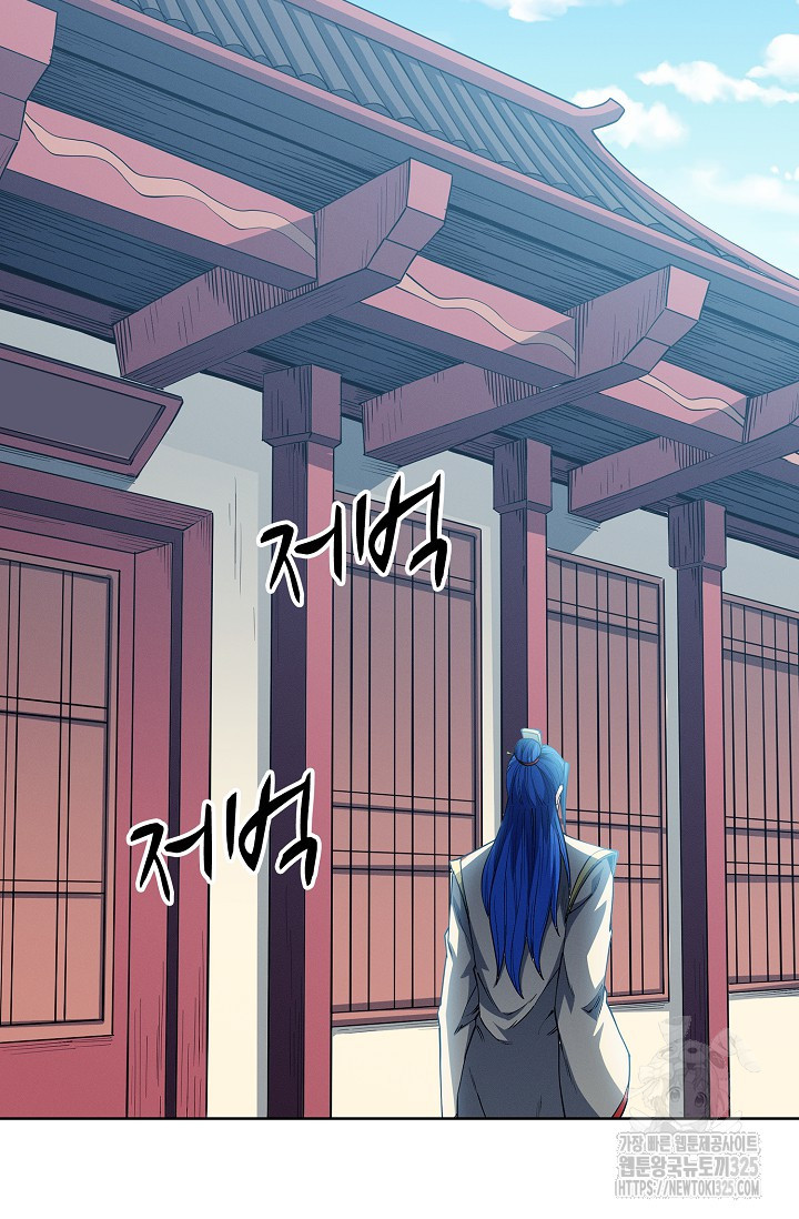 절세무신 382화 32
