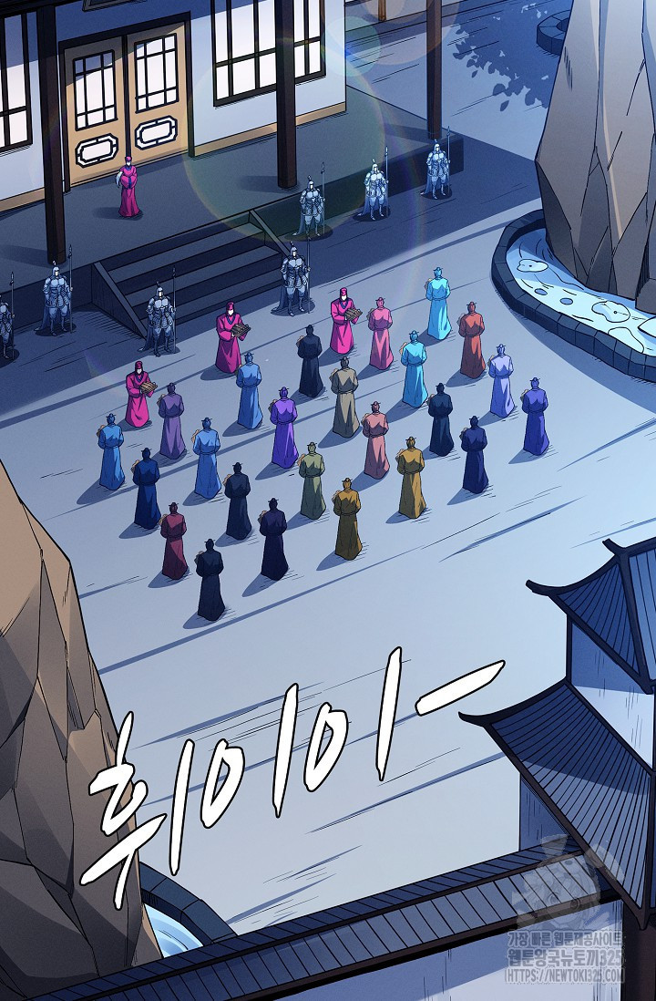 절세무신 382화 41
