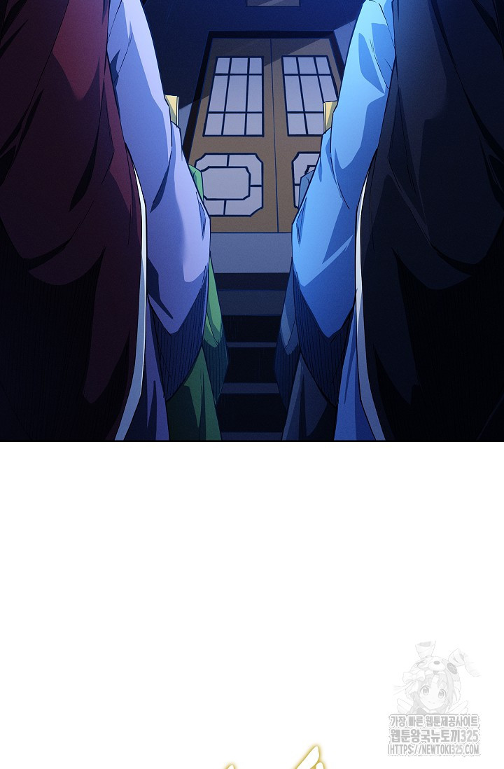 절세무신 382화 51