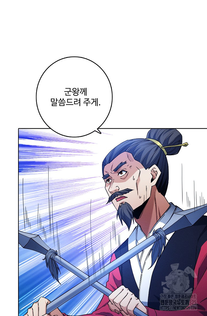 절세무신 382화 64