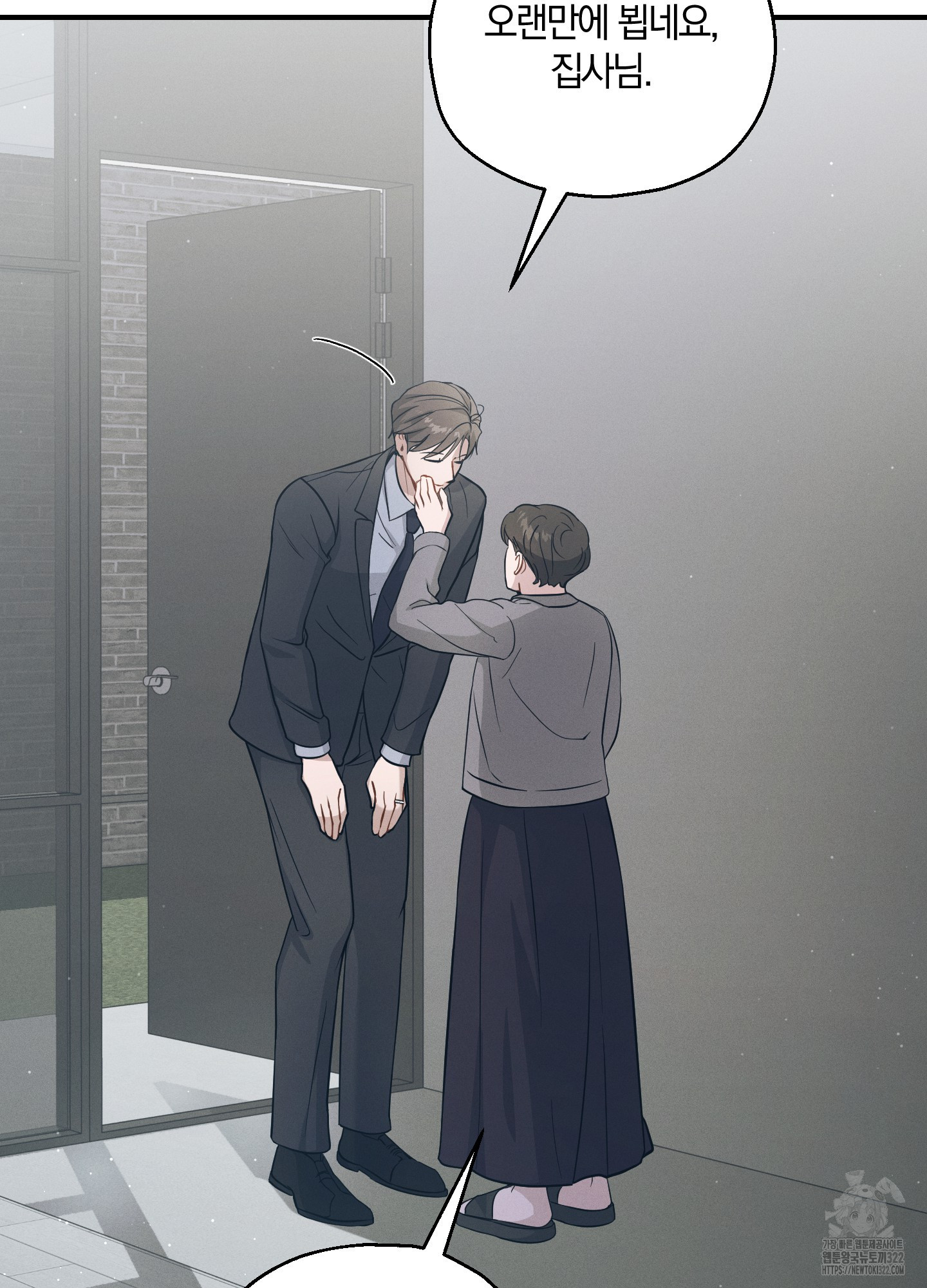 그 기억의 끝에 19화 18