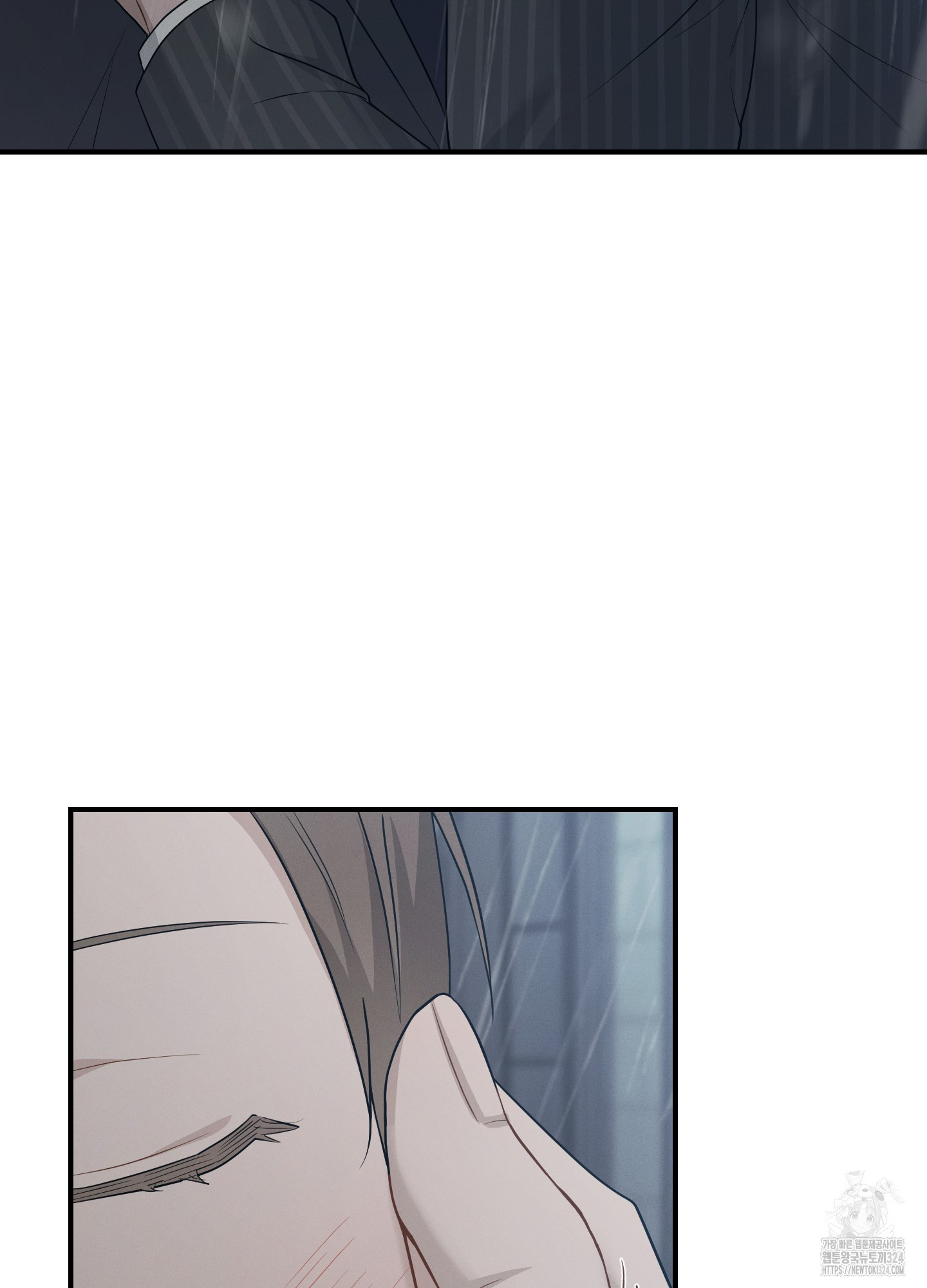 그 기억의 끝에 21화 8