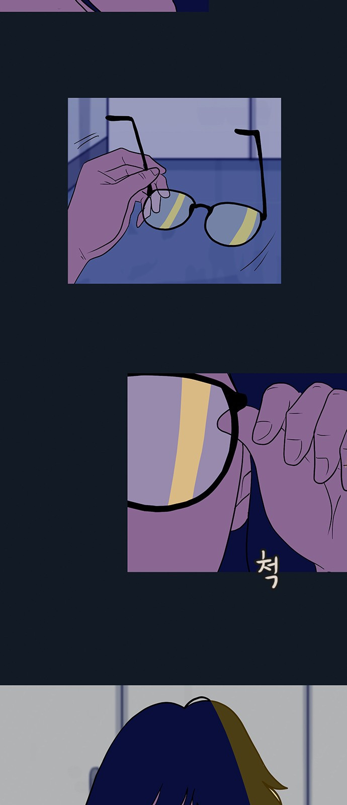 이발소 밑 게임가게 1화. 201X년 7