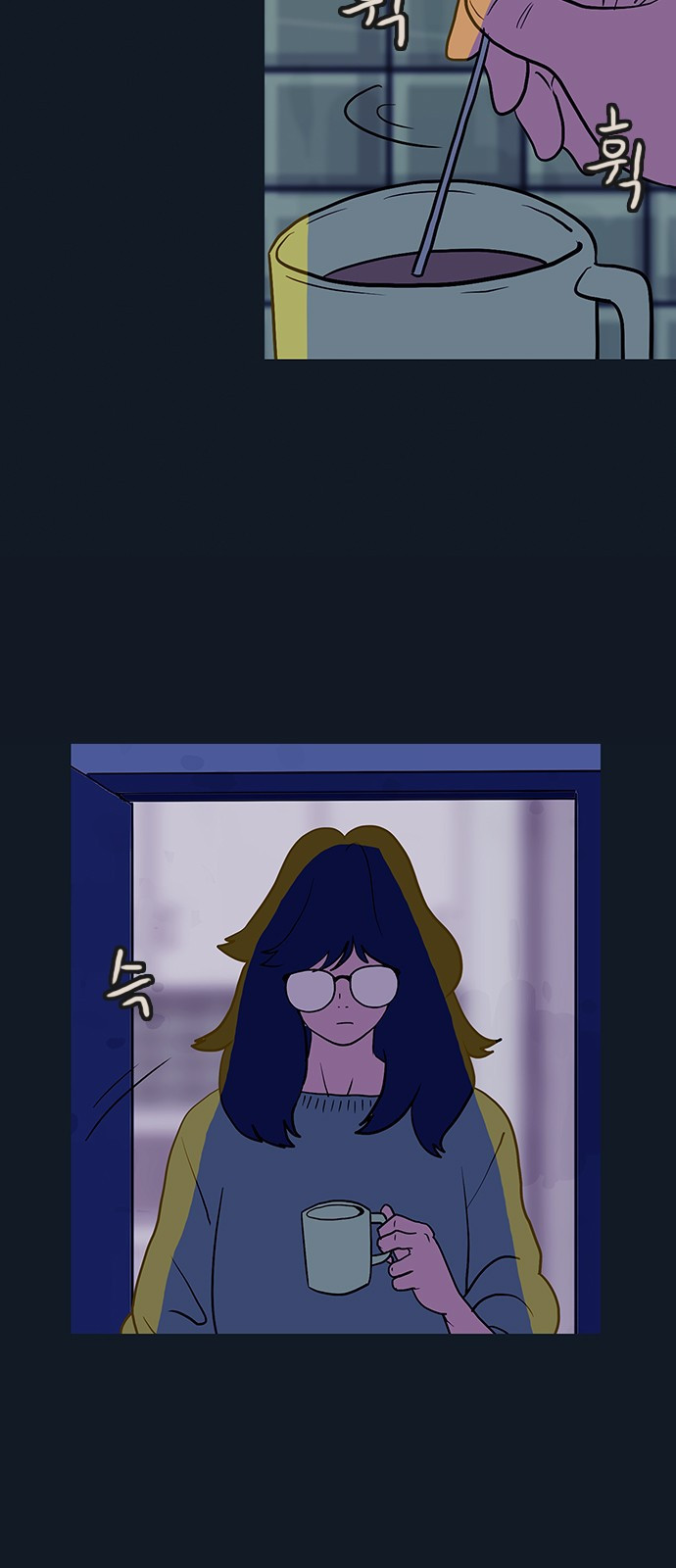 이발소 밑 게임가게 1화. 201X년 10