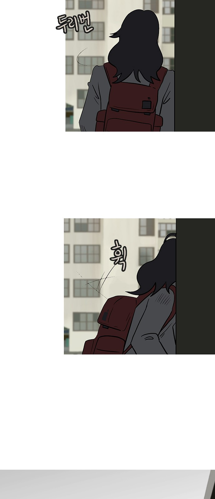 이발소 밑 게임가게 1화. 201X년 48