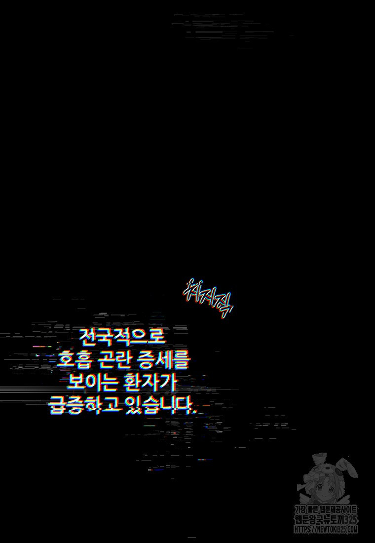 꽃이 피는 자리 프롤로그 3