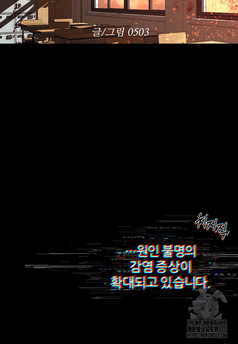 꽃이 피는 자리 프롤로그 5