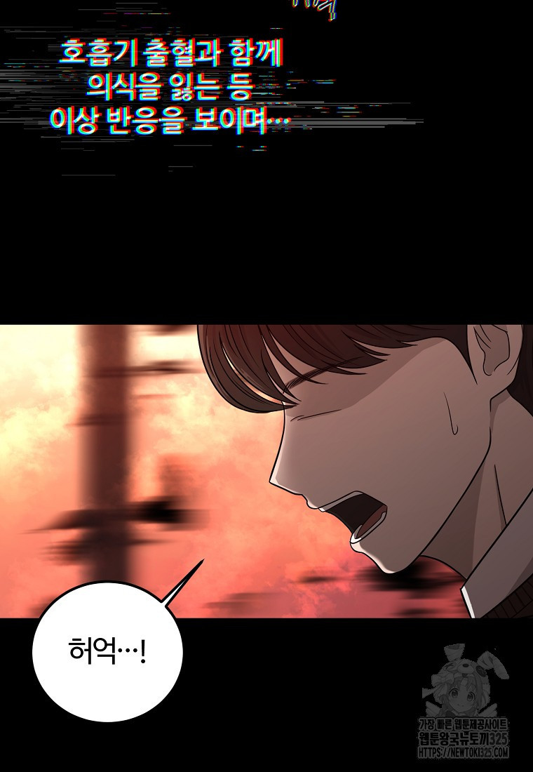 꽃이 피는 자리 프롤로그 7