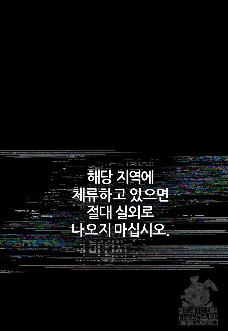 꽃이 피는 자리 프롤로그 8