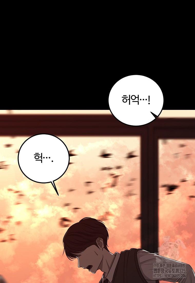 꽃이 피는 자리 프롤로그 9