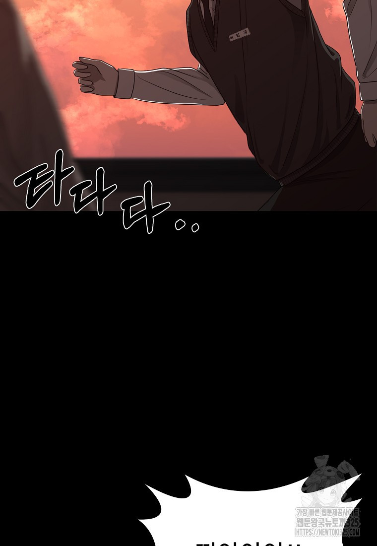 꽃이 피는 자리 프롤로그 10