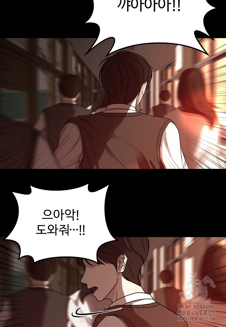 꽃이 피는 자리 프롤로그 11