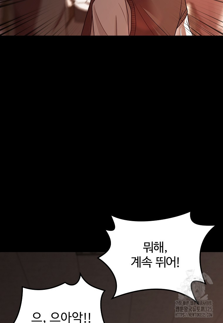 꽃이 피는 자리 프롤로그 12