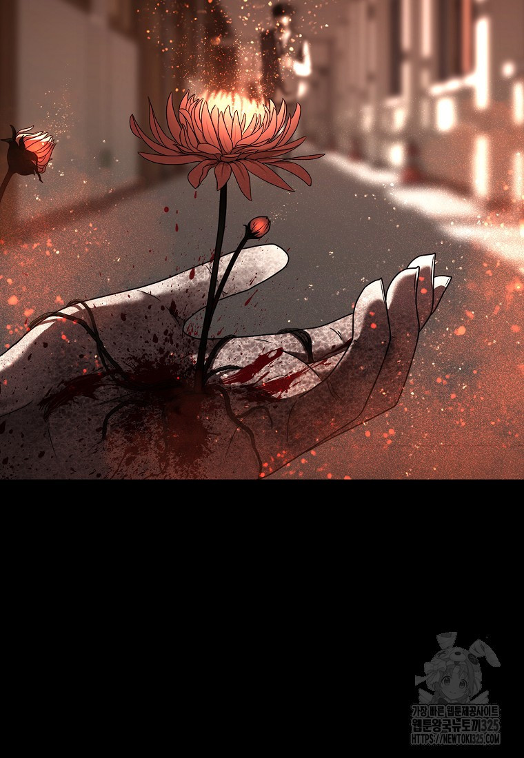 꽃이 피는 자리 프롤로그 19