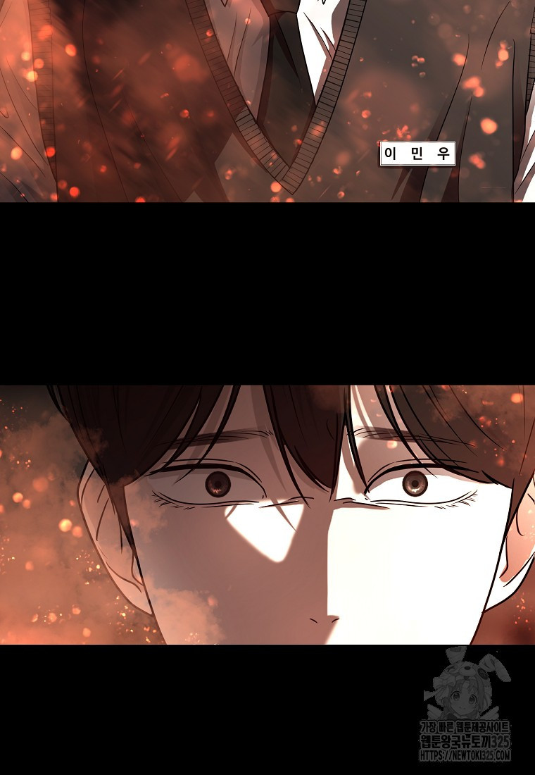 꽃이 피는 자리 프롤로그 23