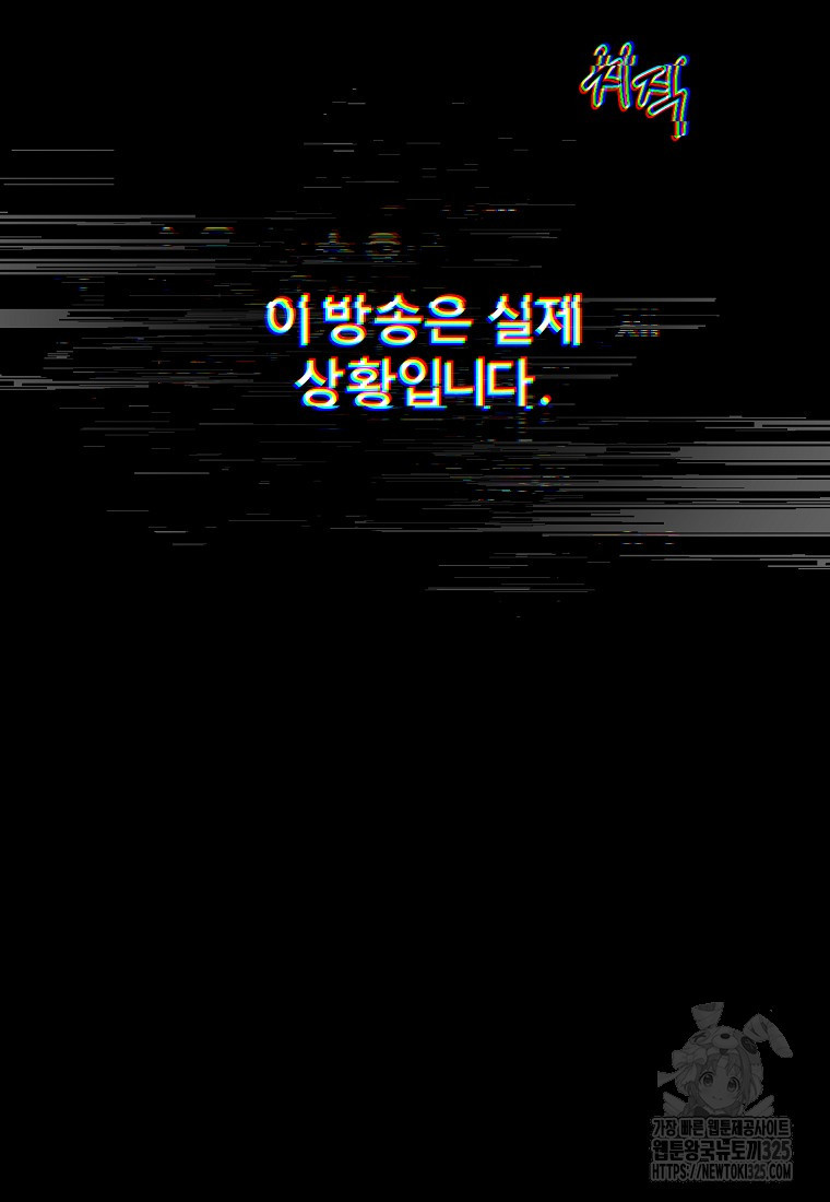 꽃이 피는 자리 프롤로그 28