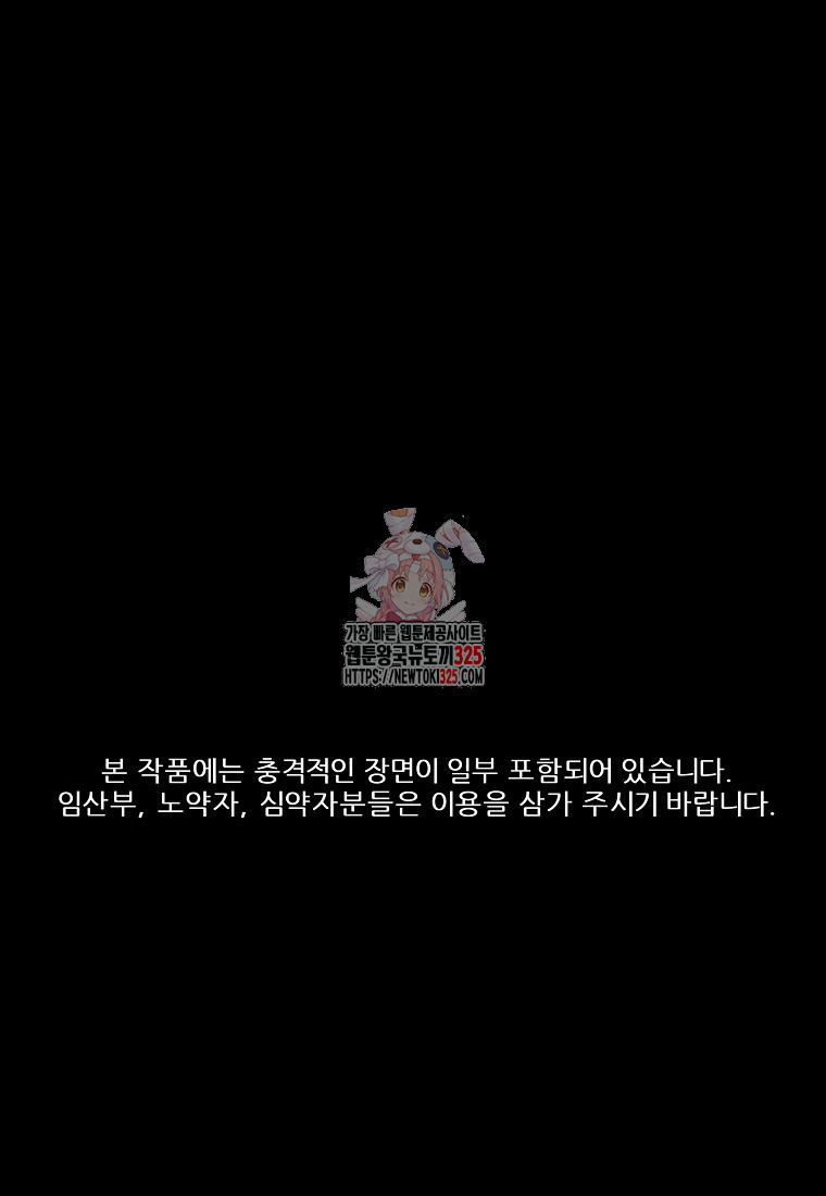 꽃이 피는 자리 7화 1