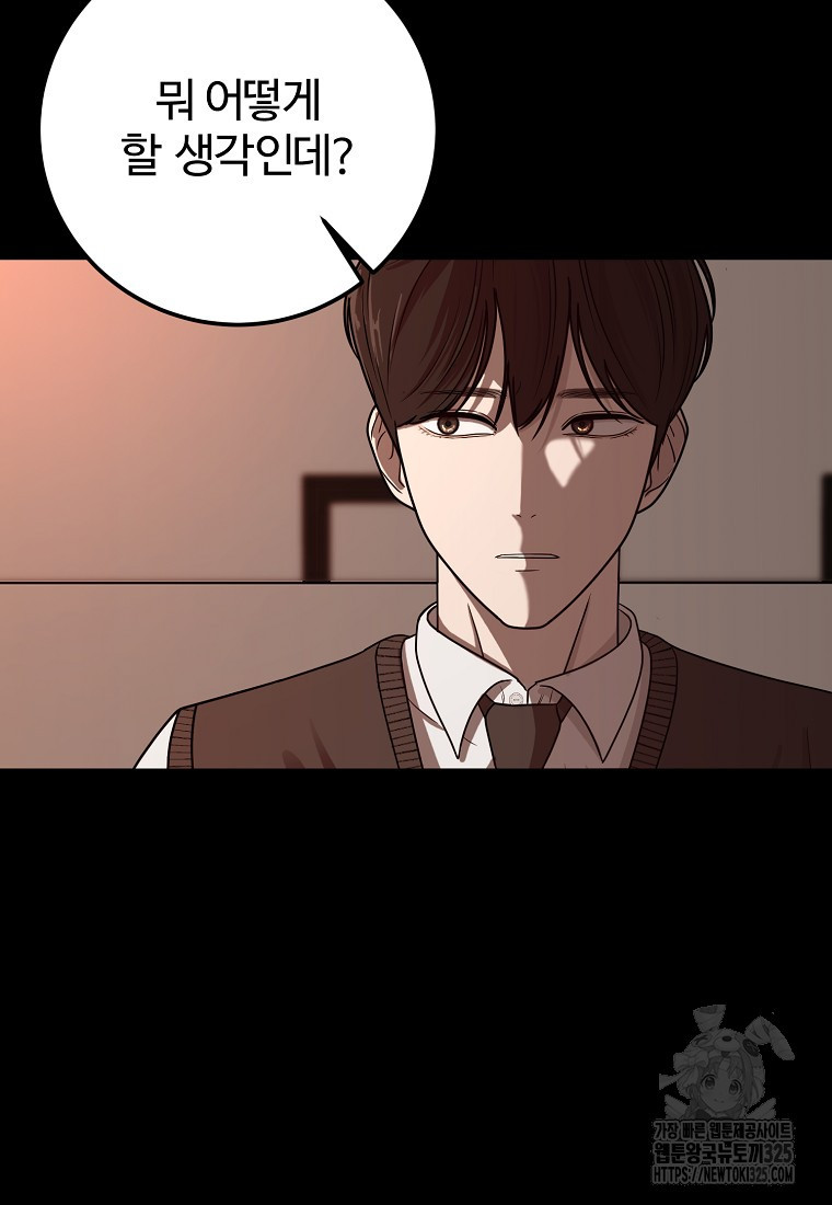 꽃이 피는 자리 7화 5