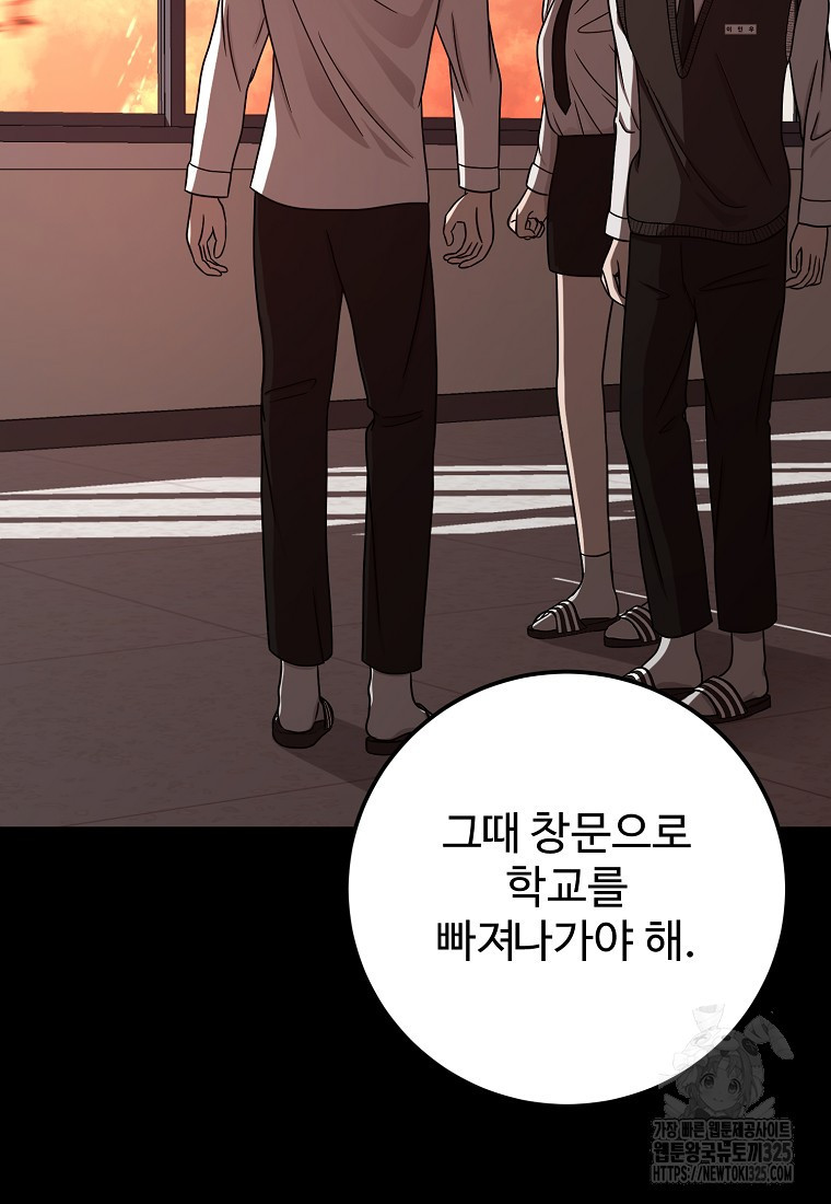 꽃이 피는 자리 7화 8
