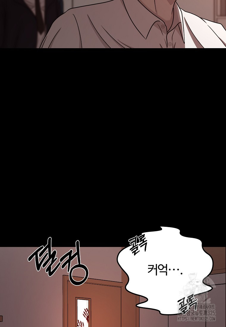꽃이 피는 자리 7화 10