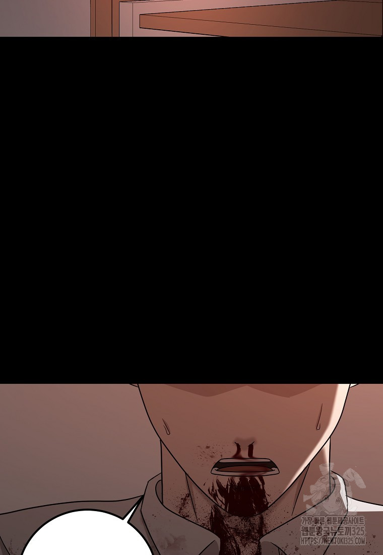 꽃이 피는 자리 7화 13