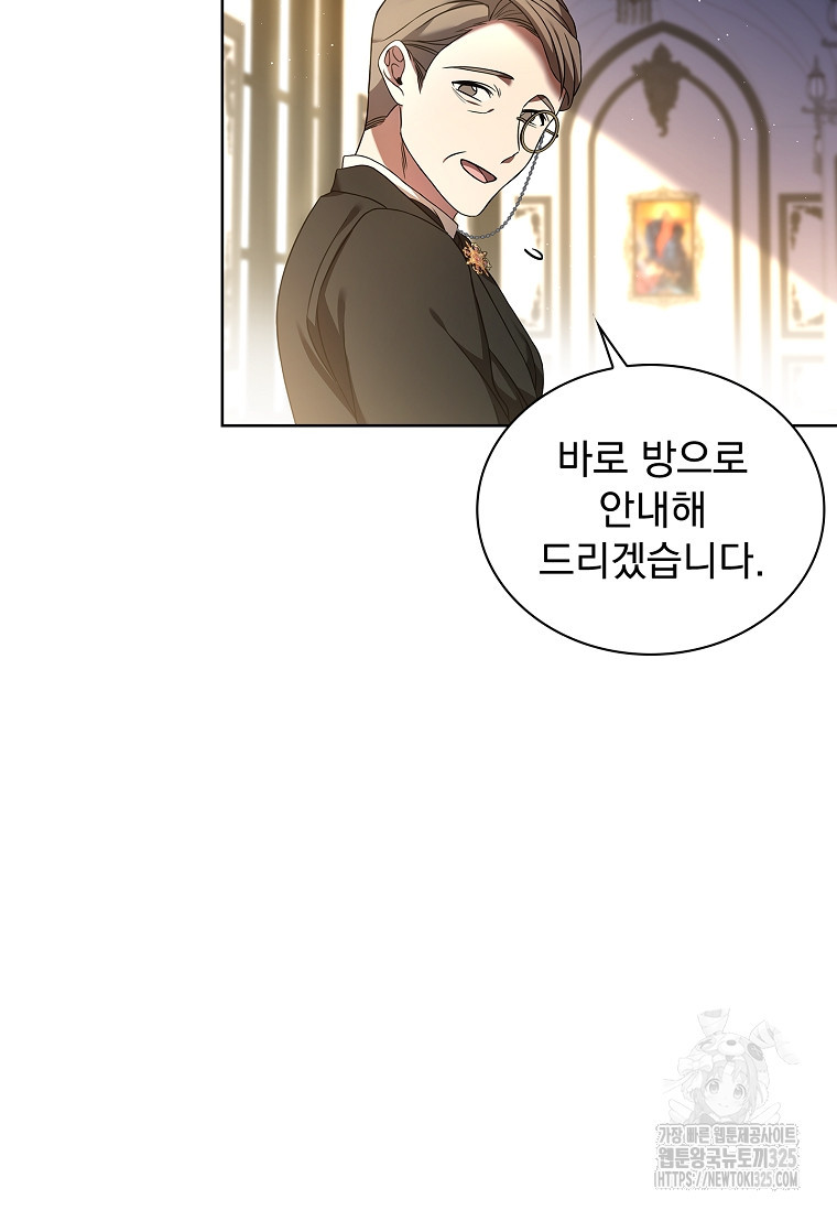 해피 시월드 3화 5