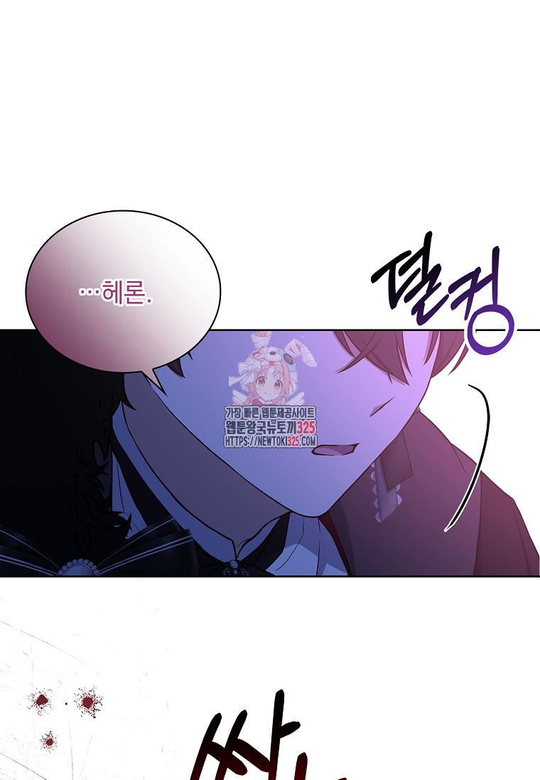 해피 시월드 13화 1