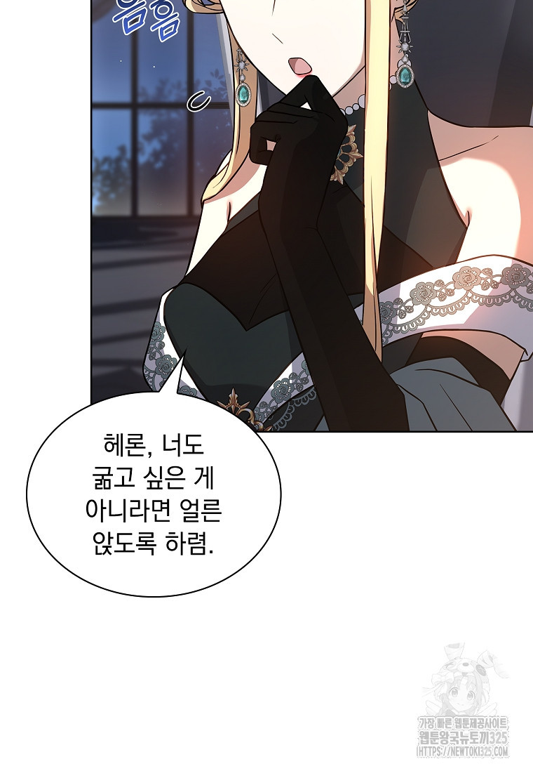 해피 시월드 13화 14
