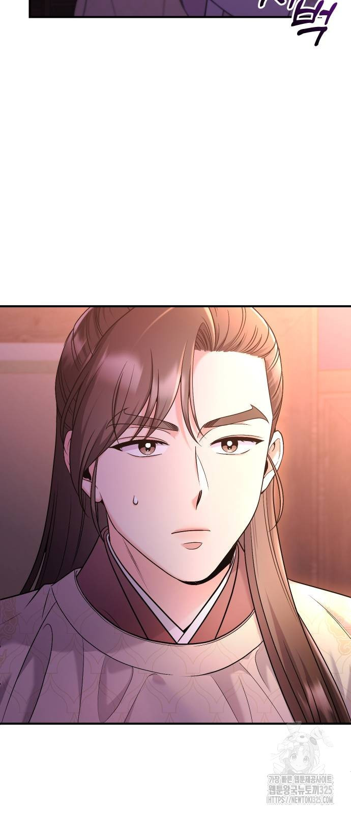 고수, 후궁으로 깨어나다 48화 23