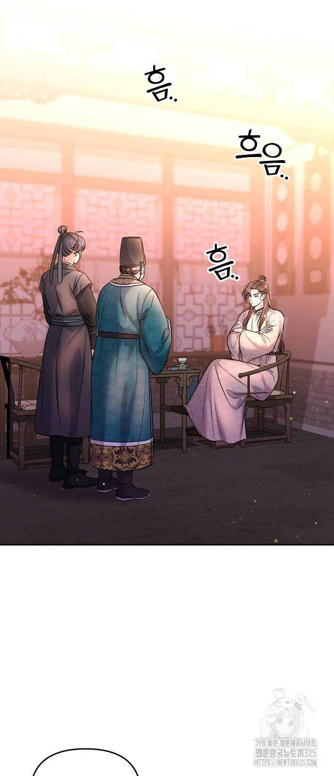 고수, 후궁으로 깨어나다 48화 25