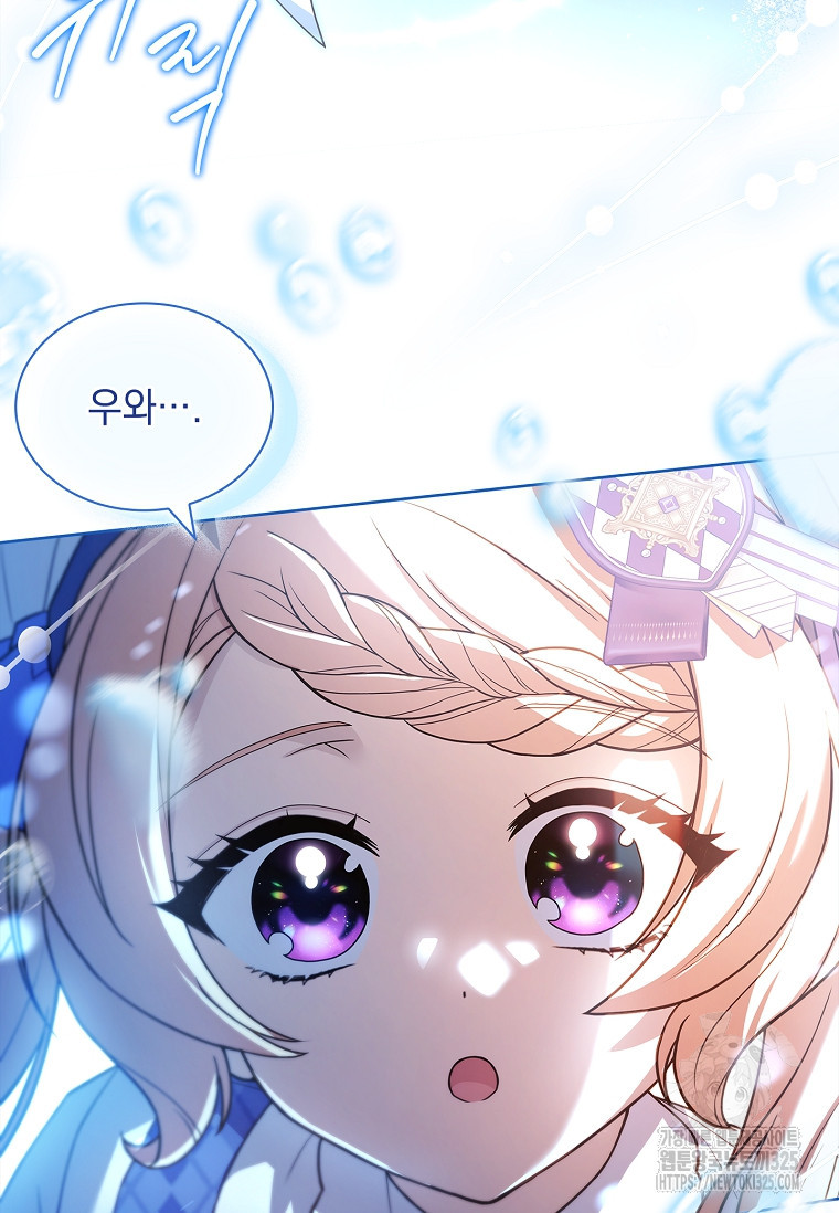 해피 시월드 30화 10