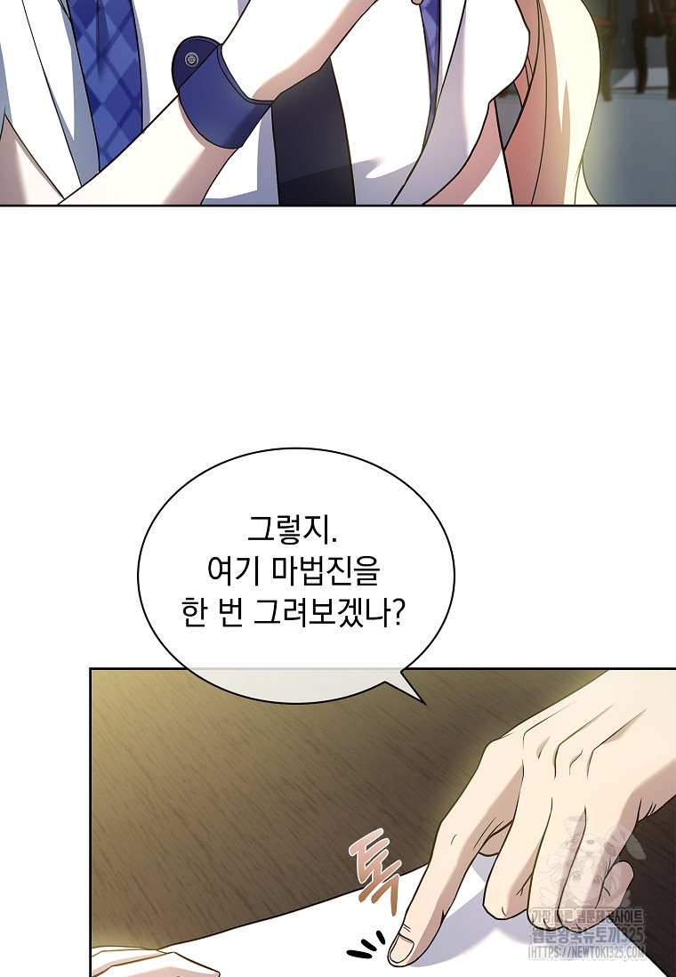 해피 시월드 30화 14