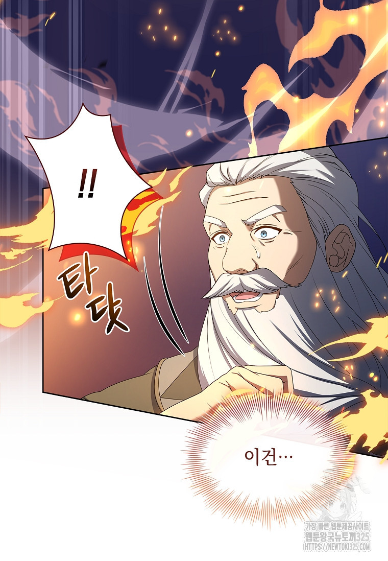 해피 시월드 30화 21