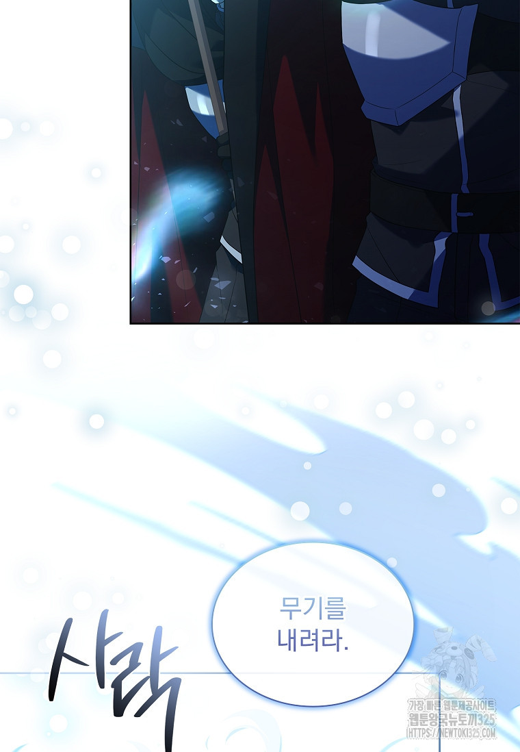 해피 시월드 39화 10