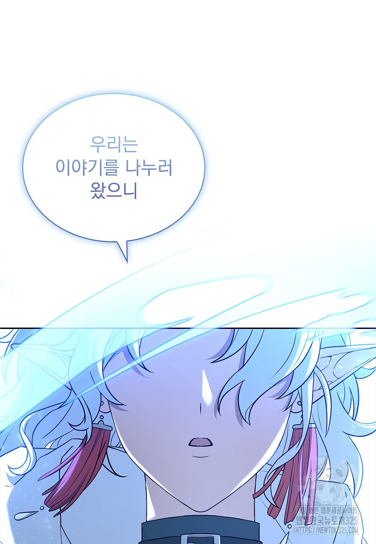 해피 시월드 39화 12