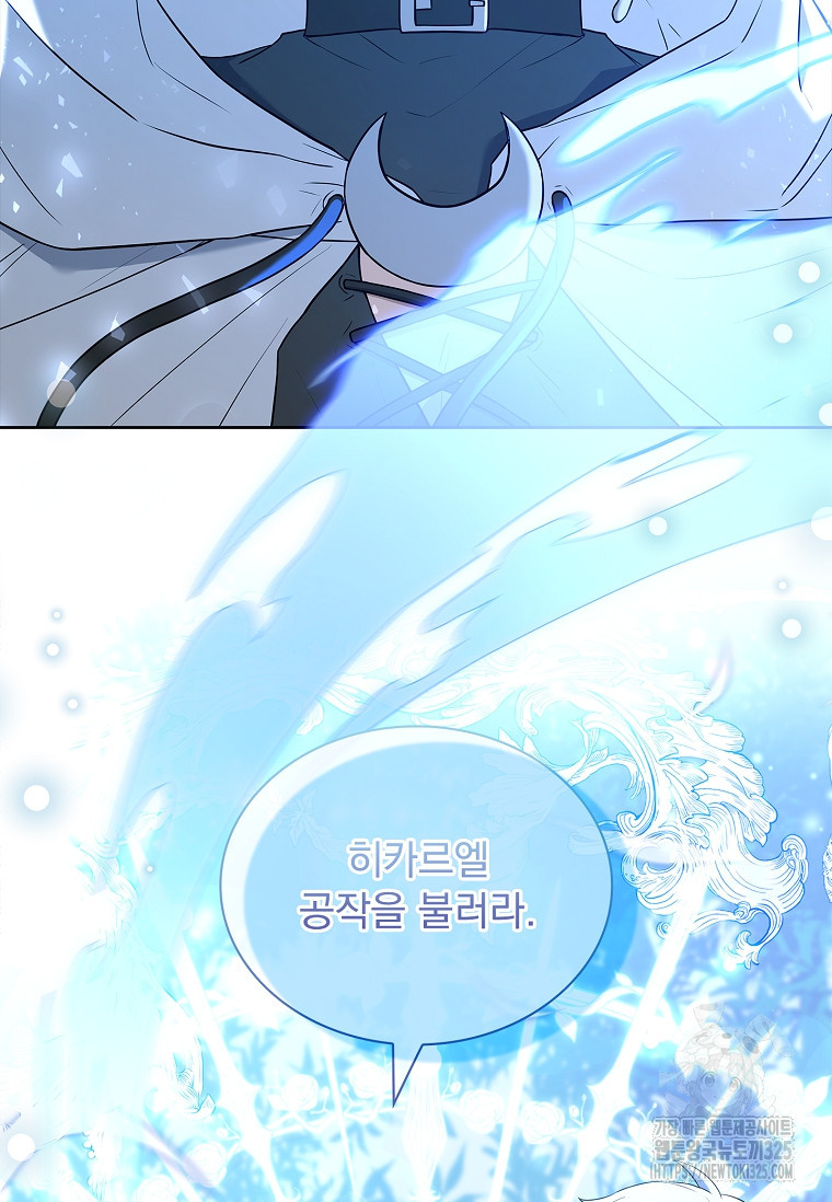 해피 시월드 39화 13