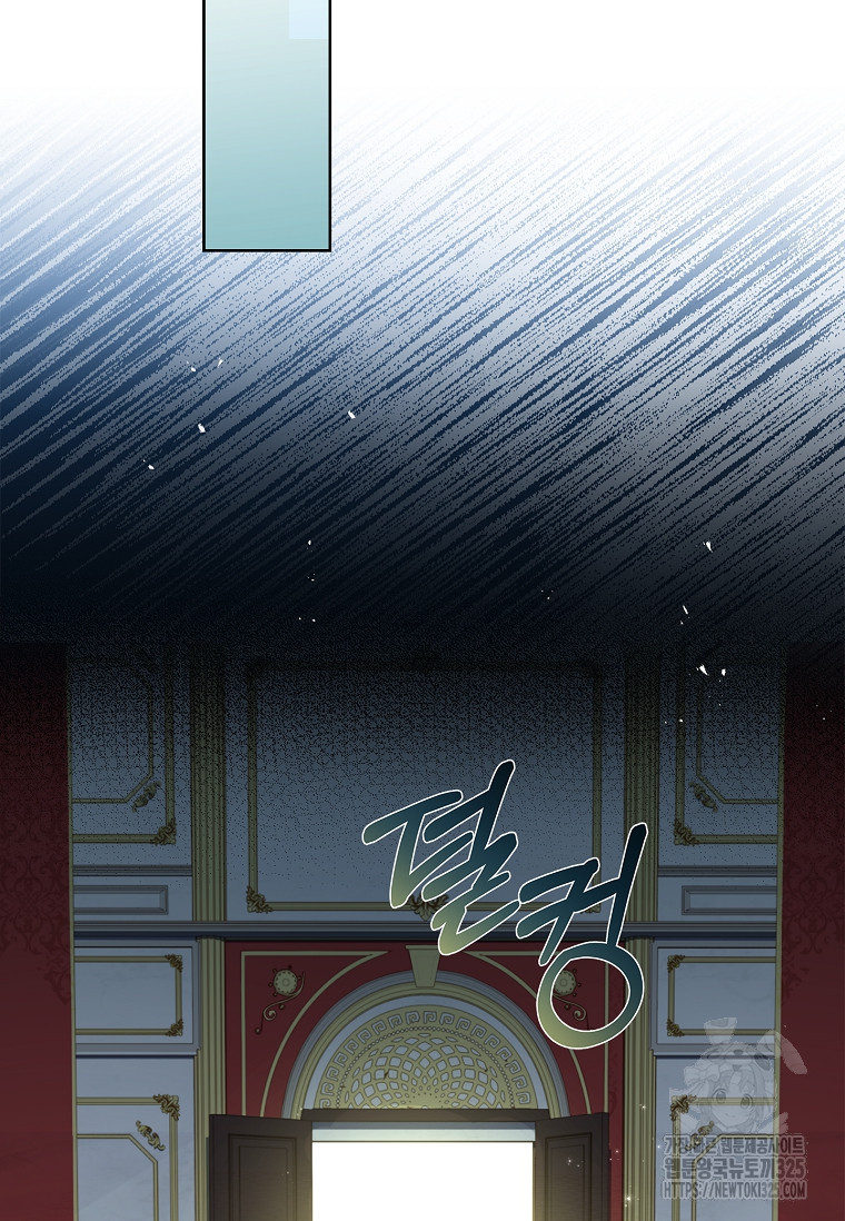 해피 시월드 39화 17