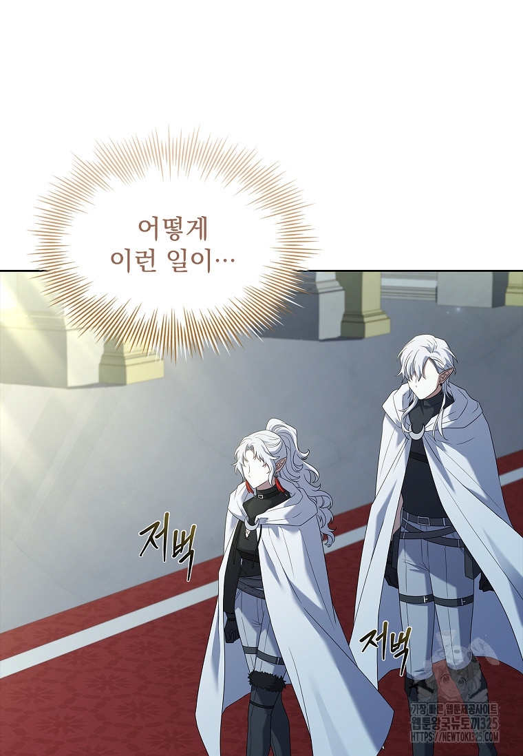 해피 시월드 39화 20