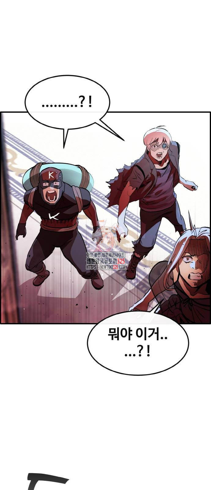 공유몽 시즌3 27화 1