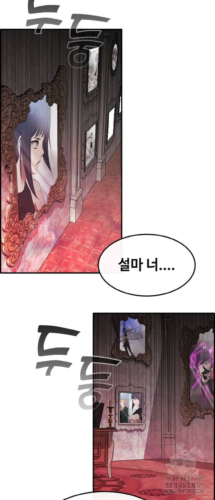 공유몽 시즌3 27화 2