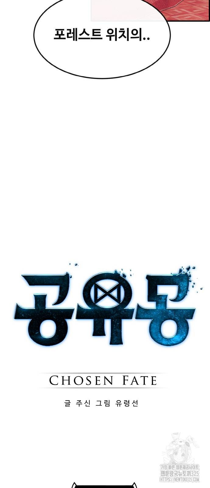 공유몽 시즌3 27화 3