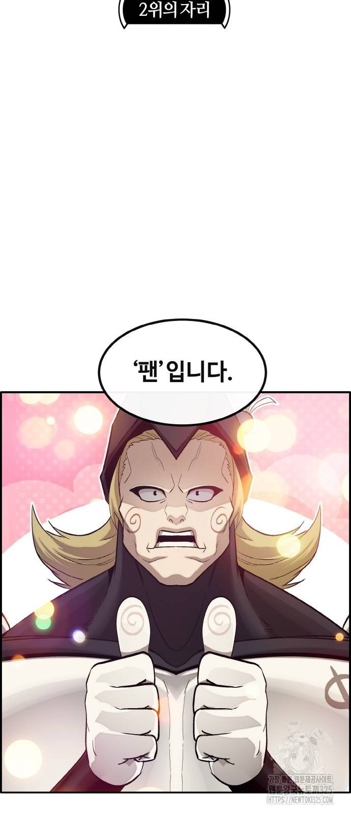 공유몽 시즌3 27화 4