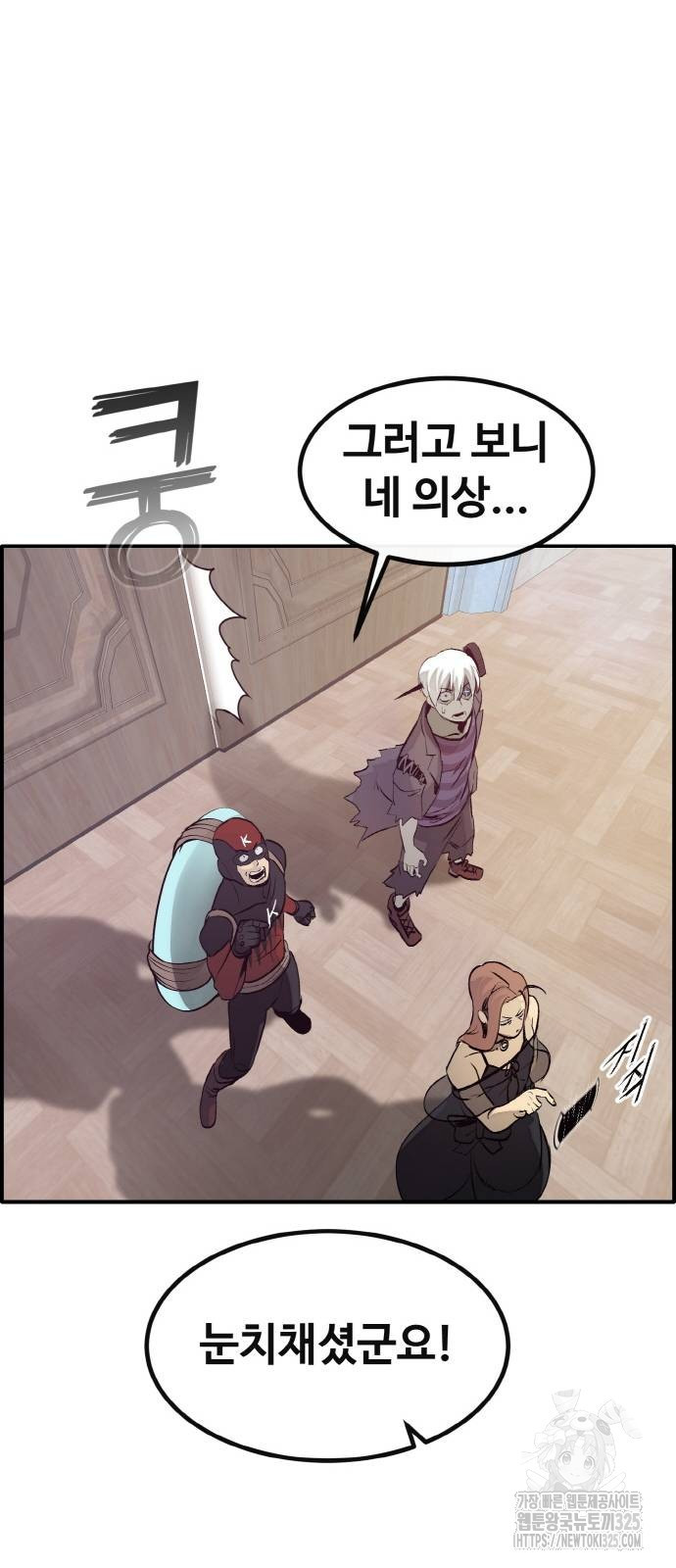 공유몽 시즌3 27화 5